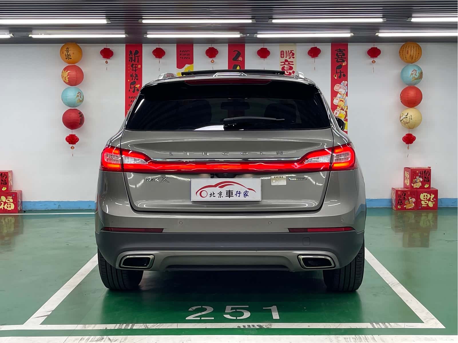 Lincoln MKX, 2017 6