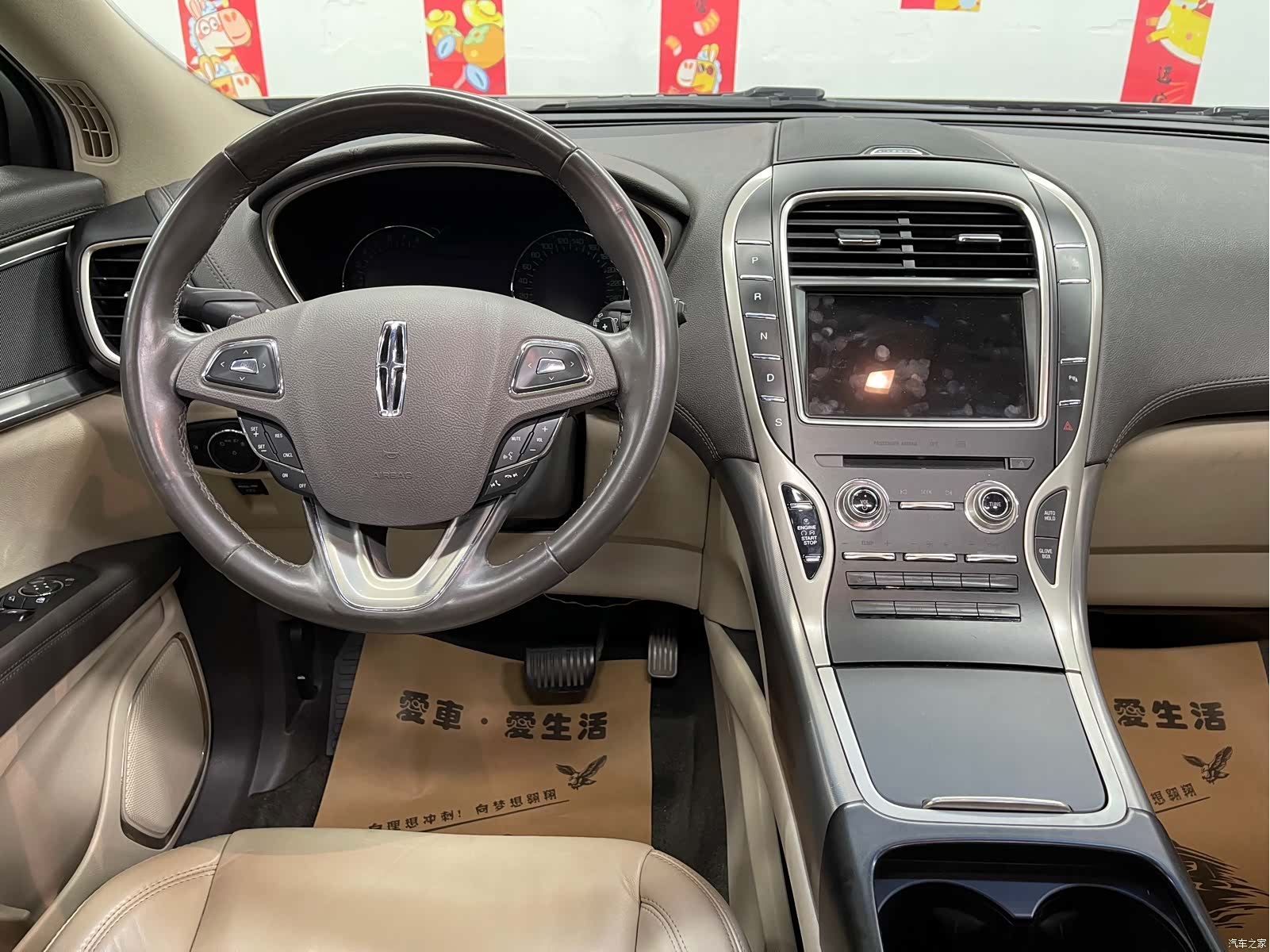 Lincoln MKX, 2017 11