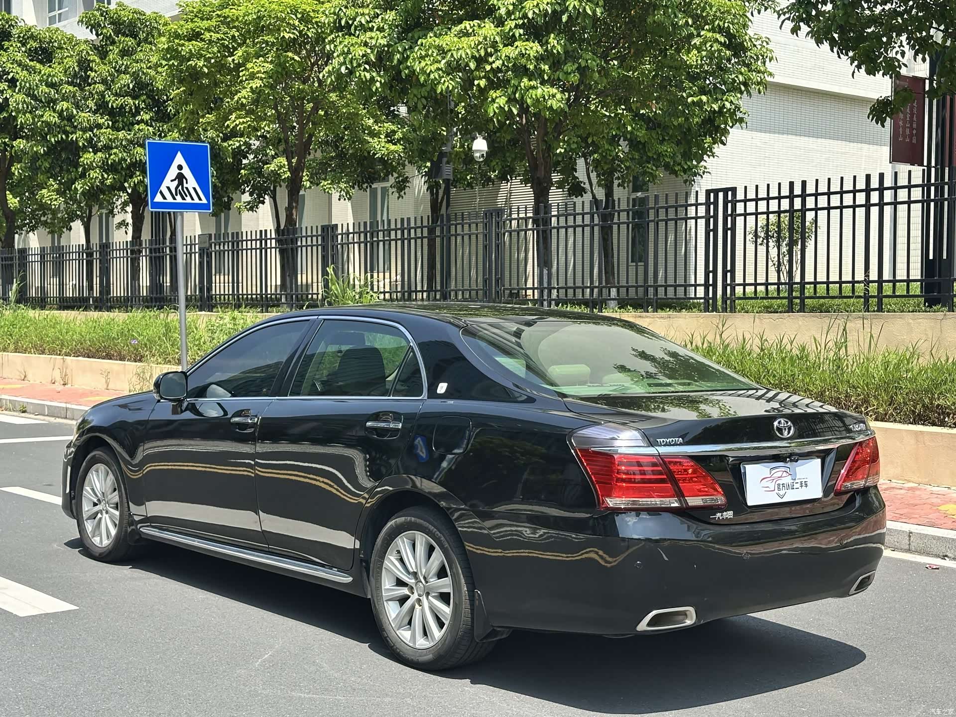 Toyota Crown, 2015 12
