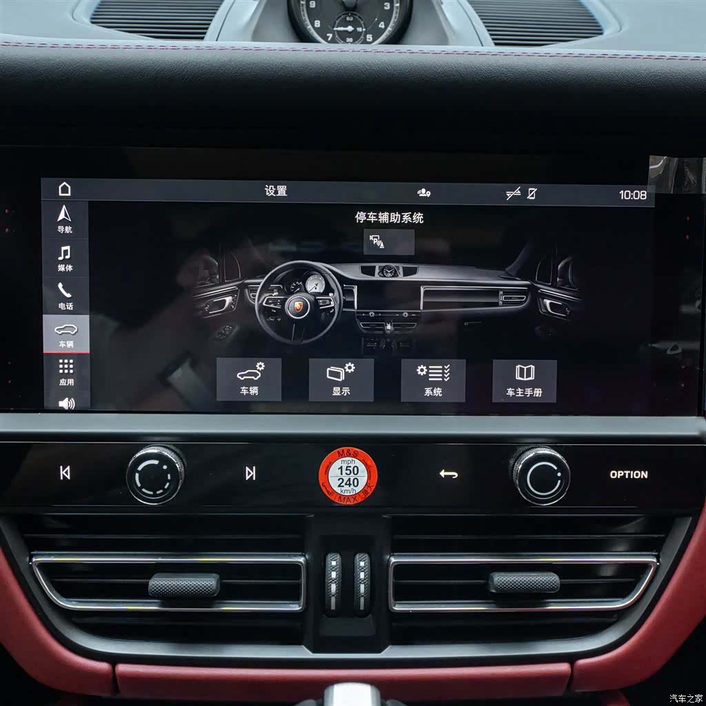 Porsche Macan, 2023 21
