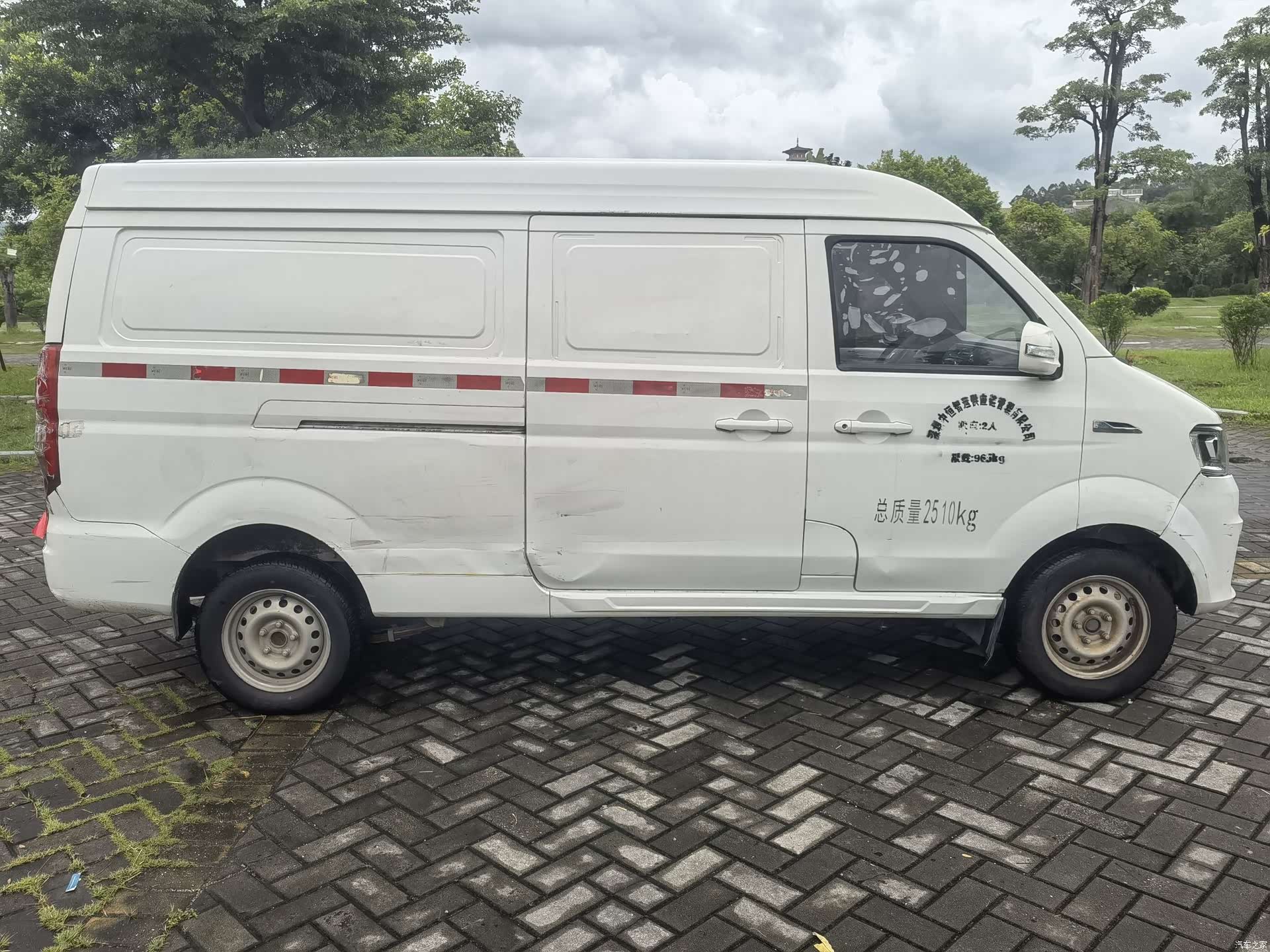 Geely E5, 2021 4