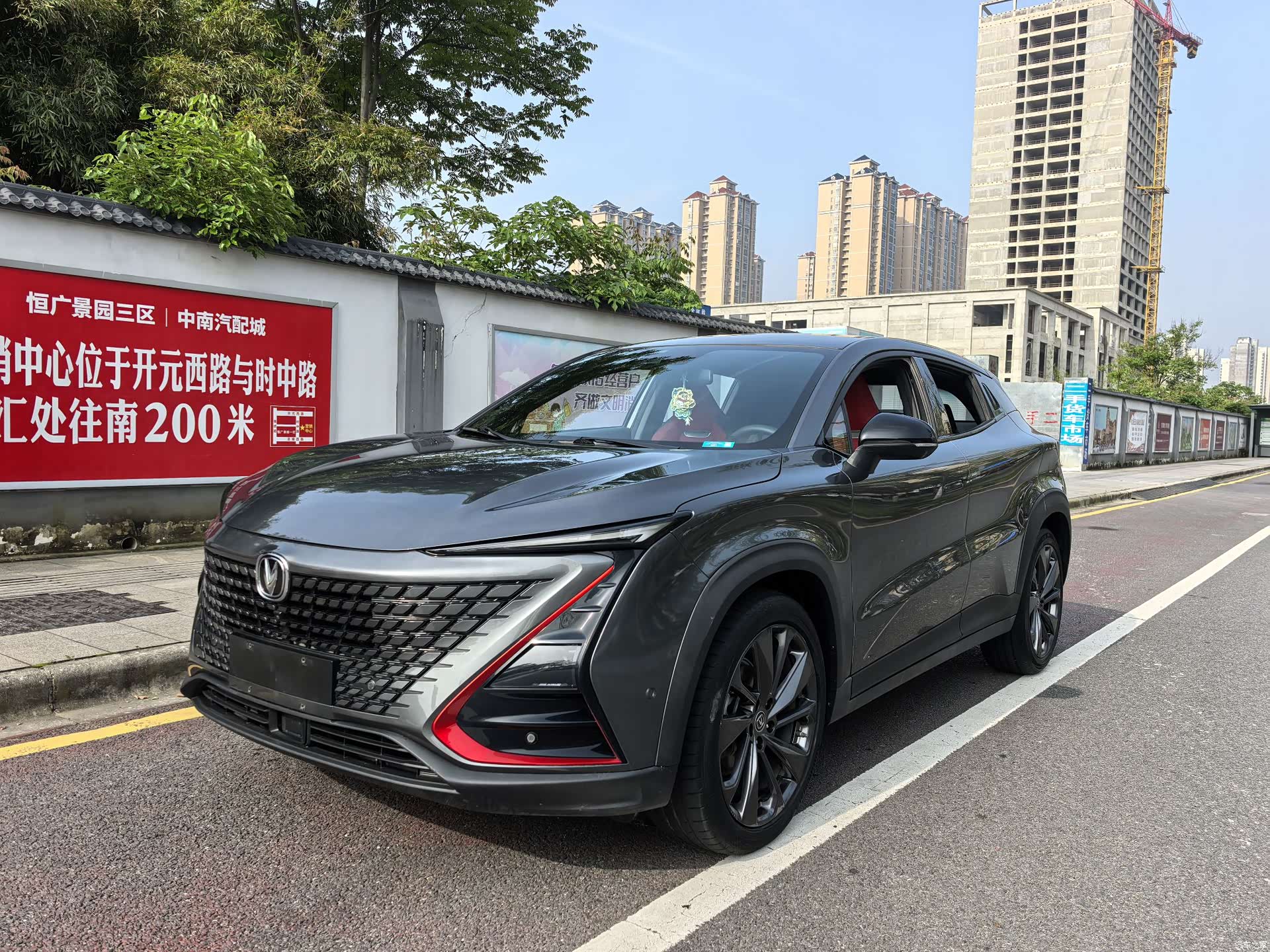 Changan UNI-T, 2021 1