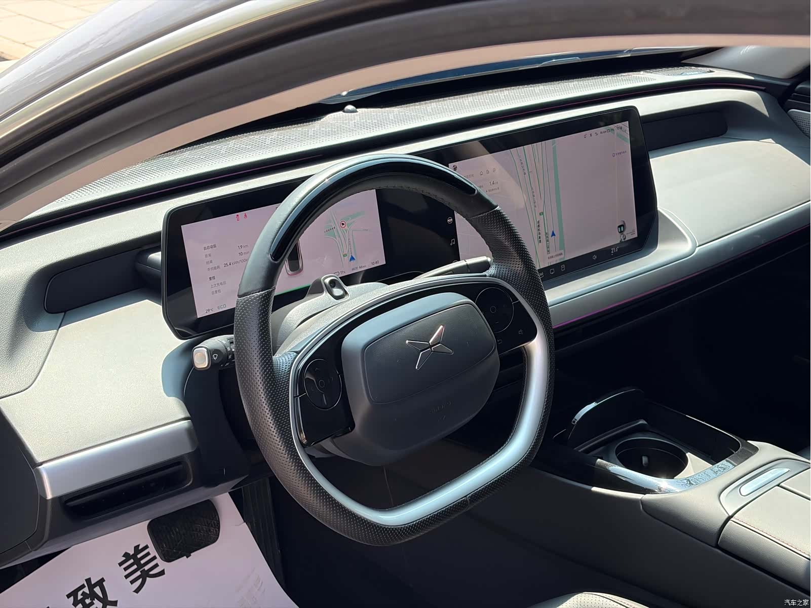 Xpeng P7, 2022 8