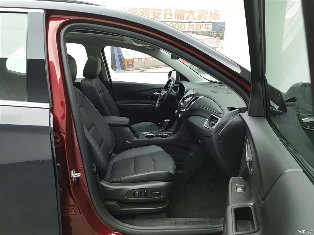 Chevrolet Equinox, 2017 23