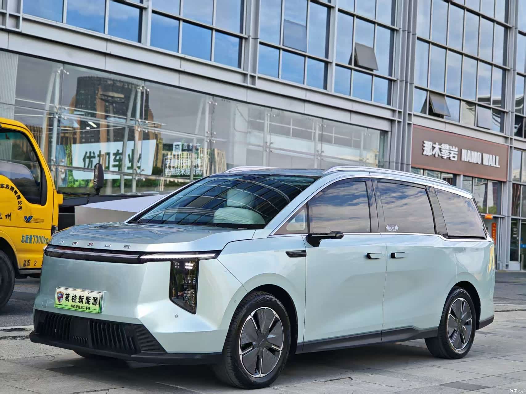 Maxus Gaoshan, 2024 1