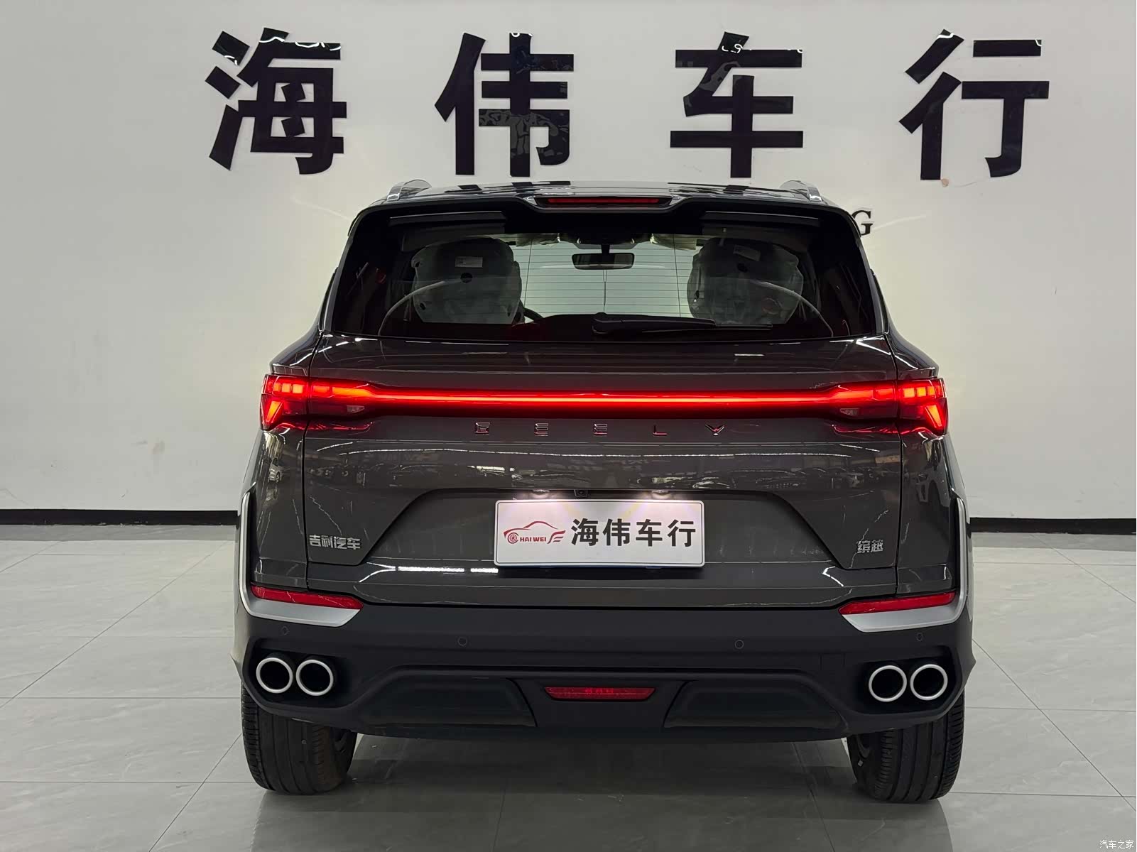 Geely Coolray, 2026 16