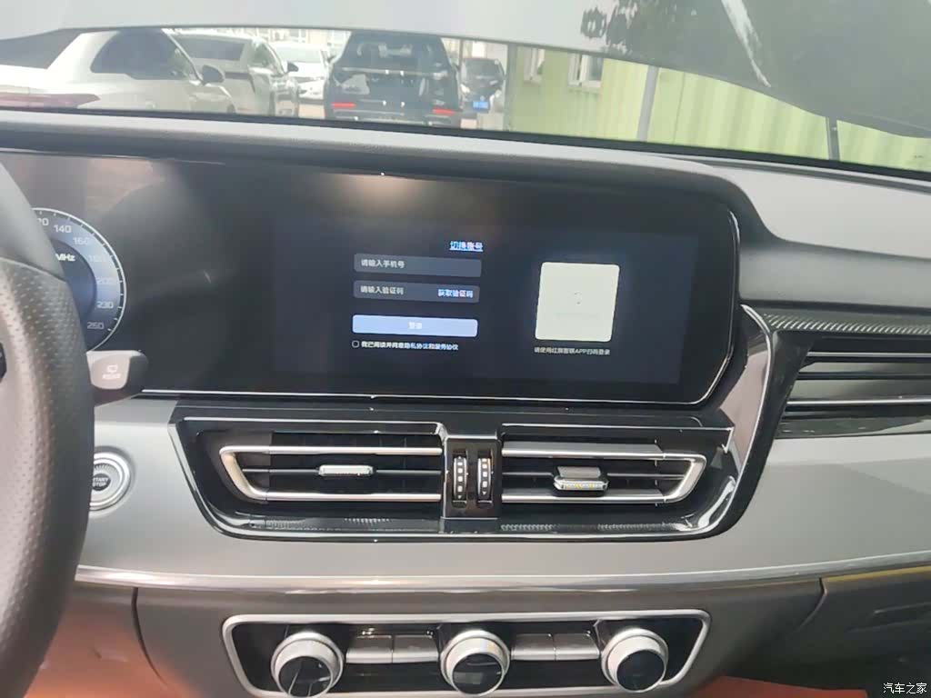 Hongqi HS5, 2023 13