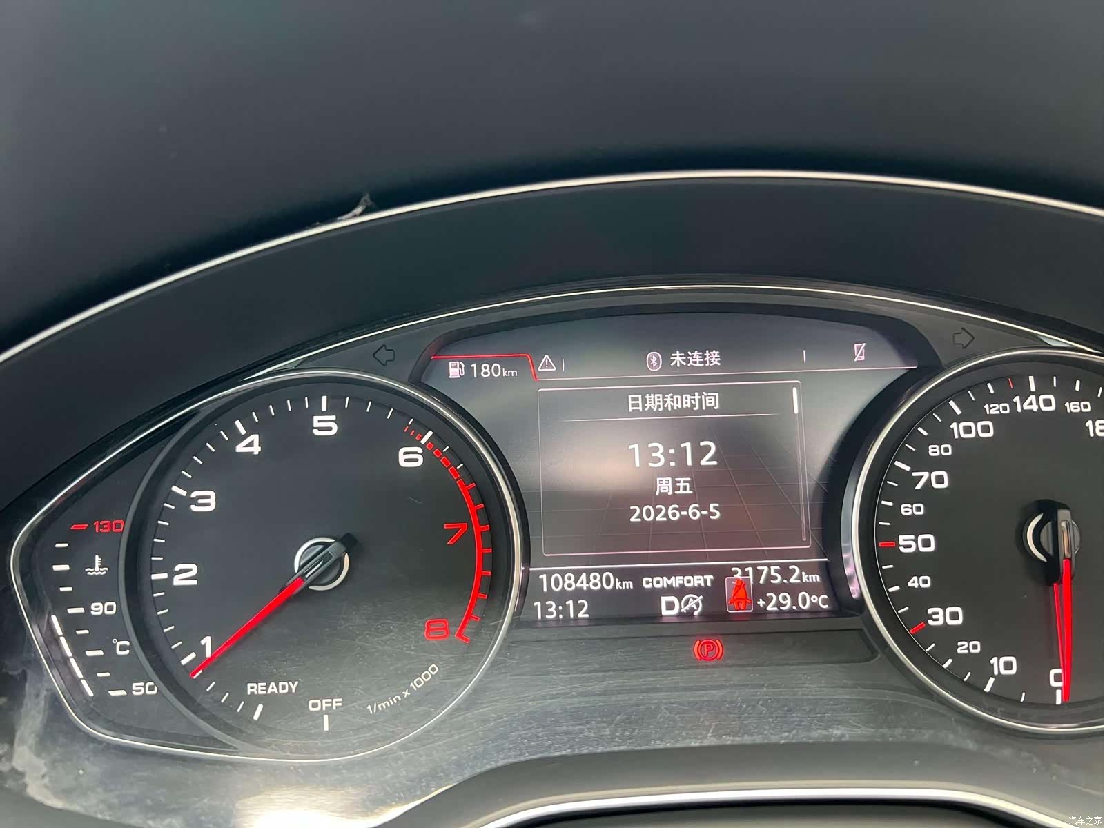 Audi Q5L, 2021 11