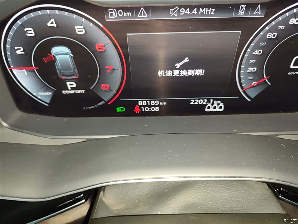 Audi Q8, 2020 19