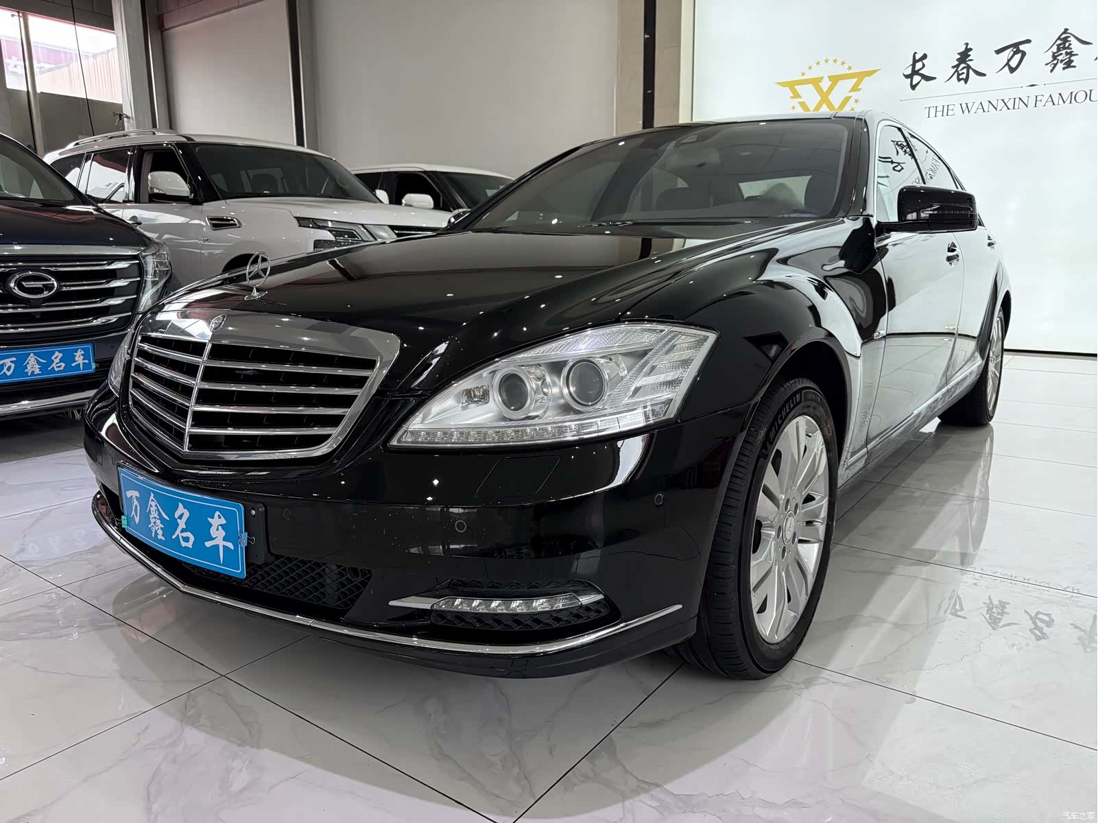 Mercedes-Benz S-Class, 2012 1