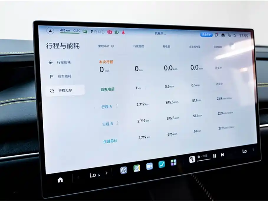 Xiaomi Xiaomi SU7 Ultra