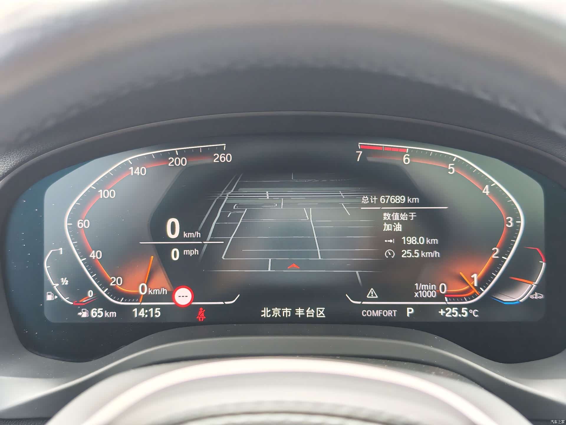 BMW X3, 2020 12