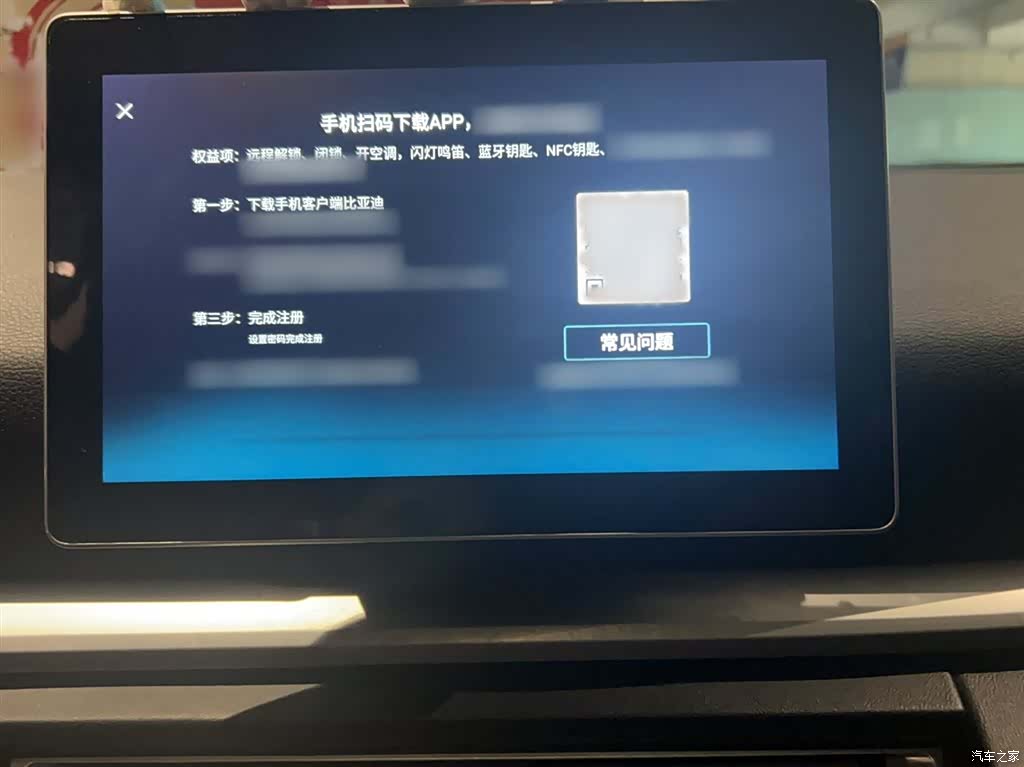 BYD Song, 2021 3