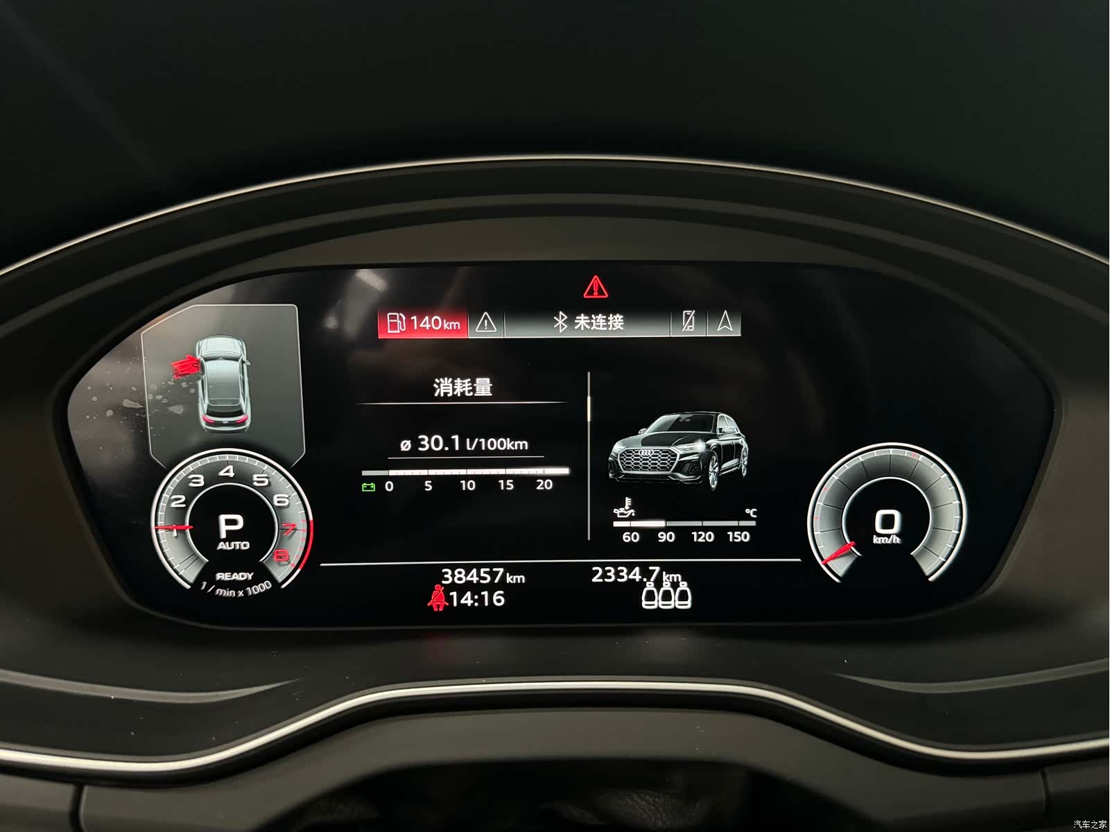 Audi Q5L, 2024 14
