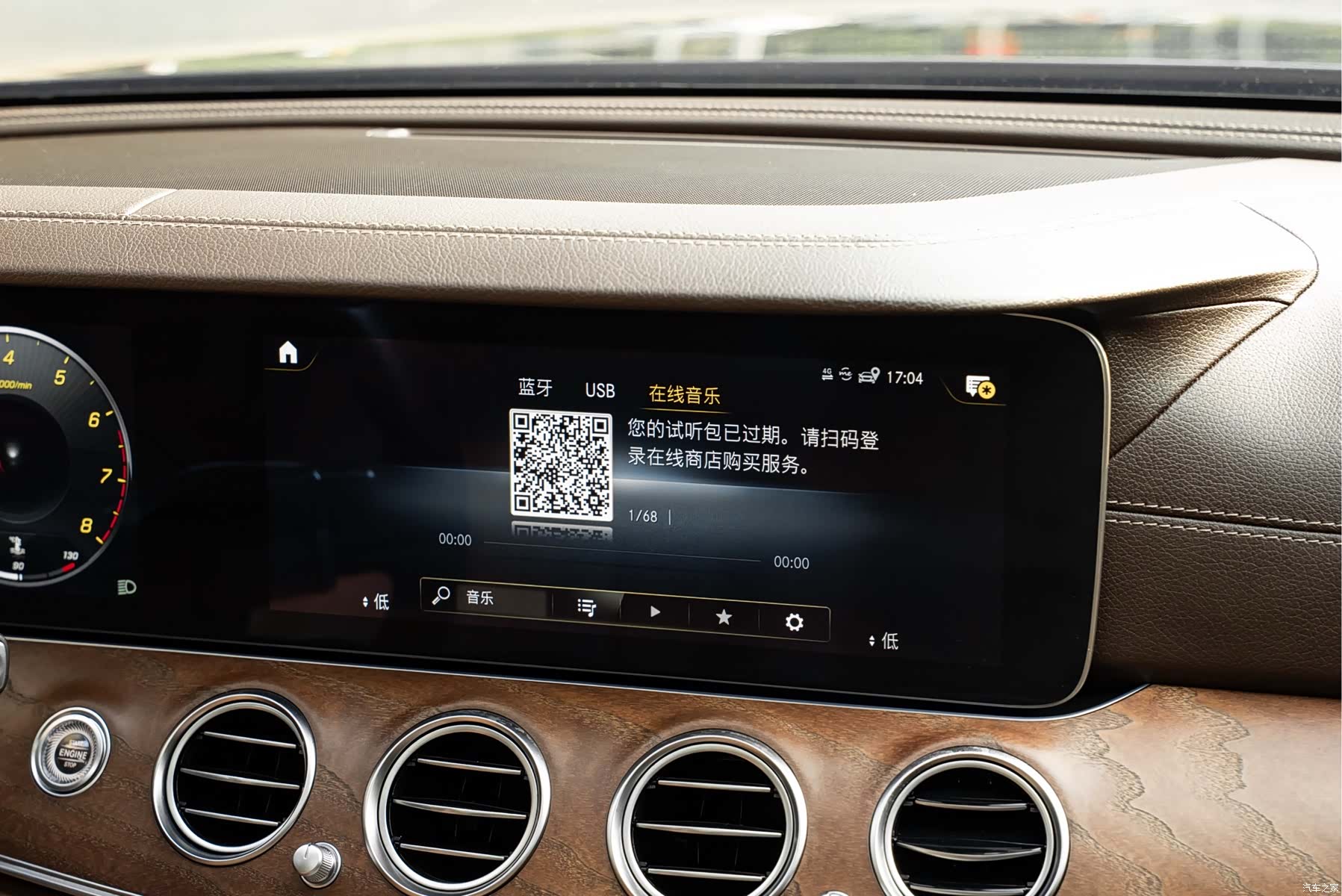 Mercedes-Benz E-Class, 2022 11