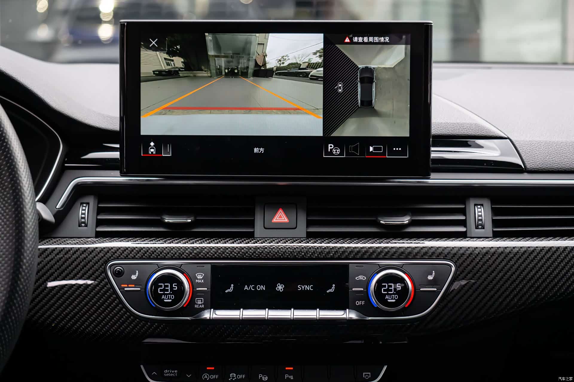 Audi S5, 2023 15