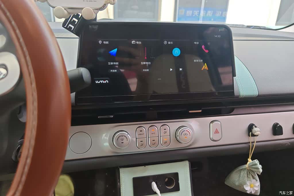 Changan Lumin, 2024 13