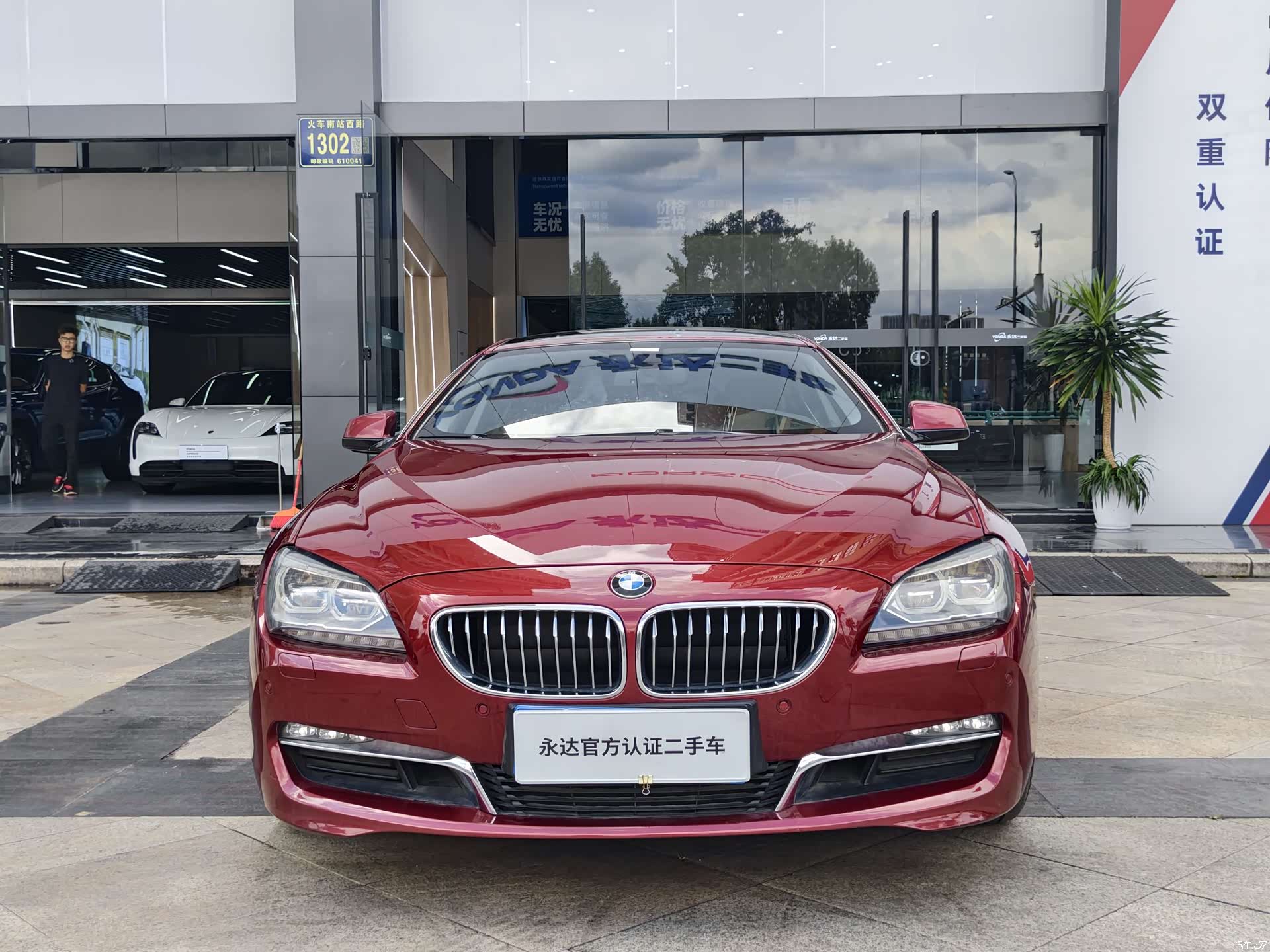 BMW 6 Series, 2014 2