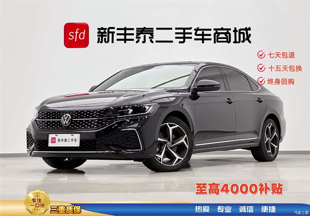 Volkswagen Passat, 2024 1