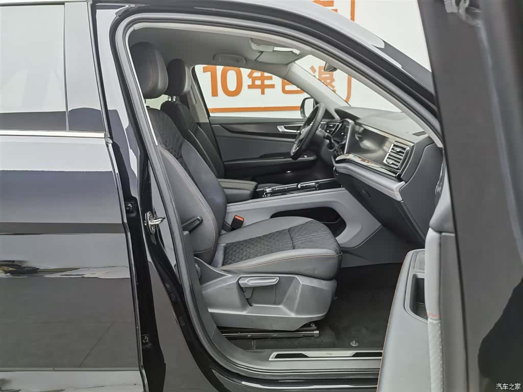 Volkswagen Teramont X, 2024 23