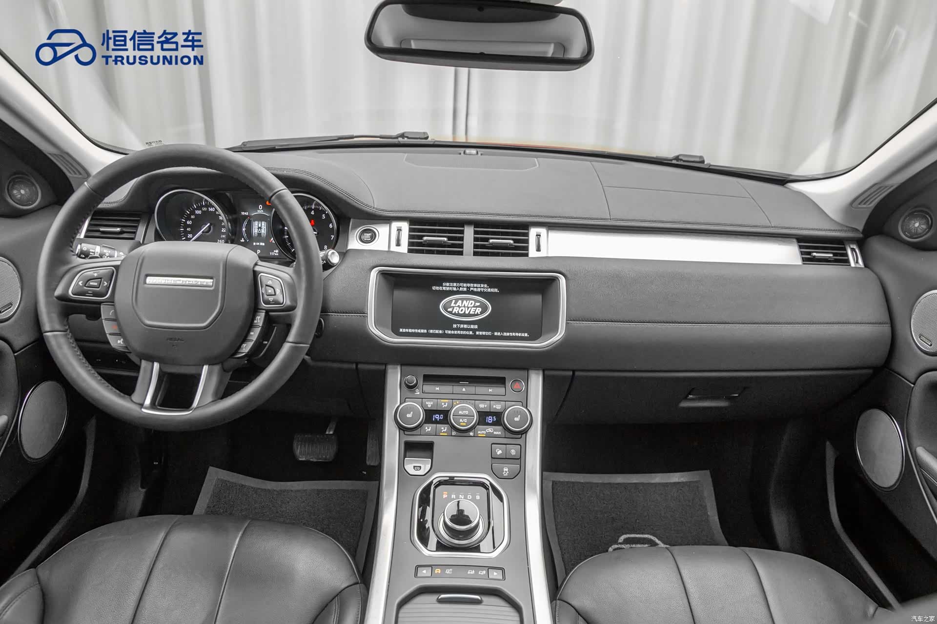 Land Rover Range Rover, 2018 12