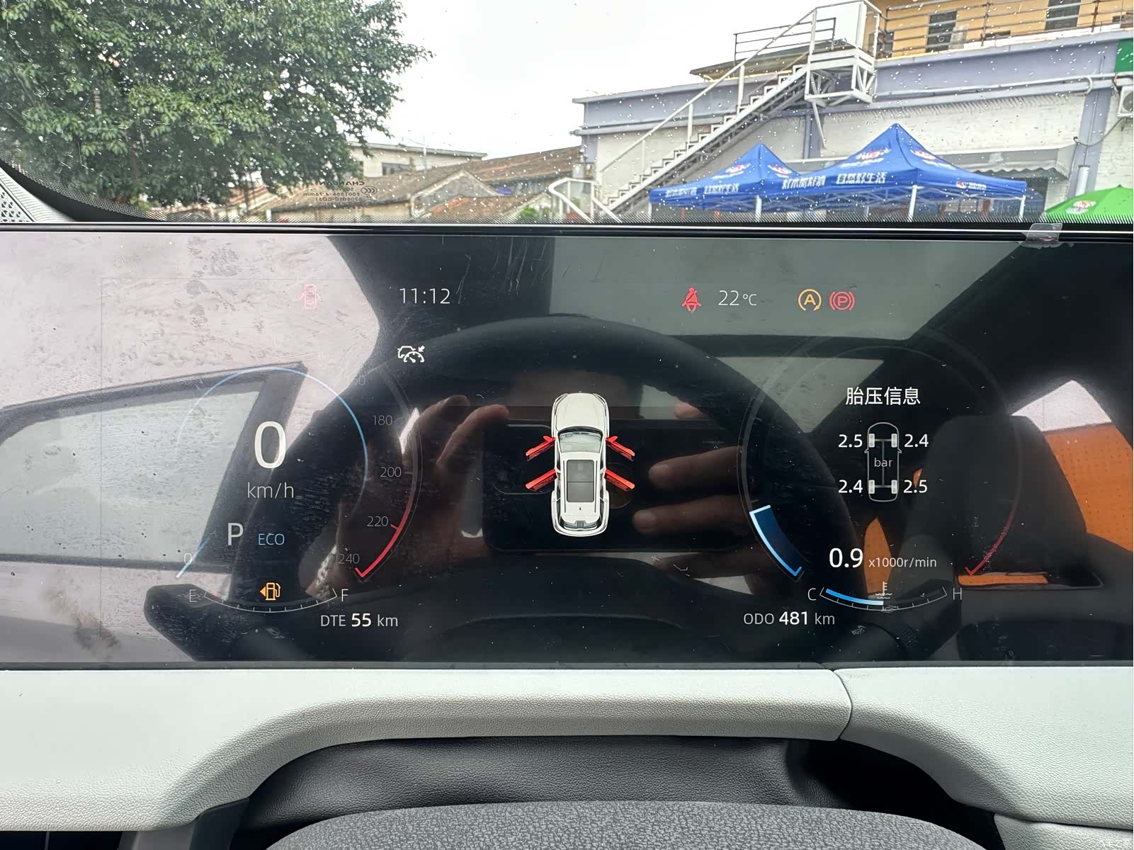 Changan CS75, 2024 6