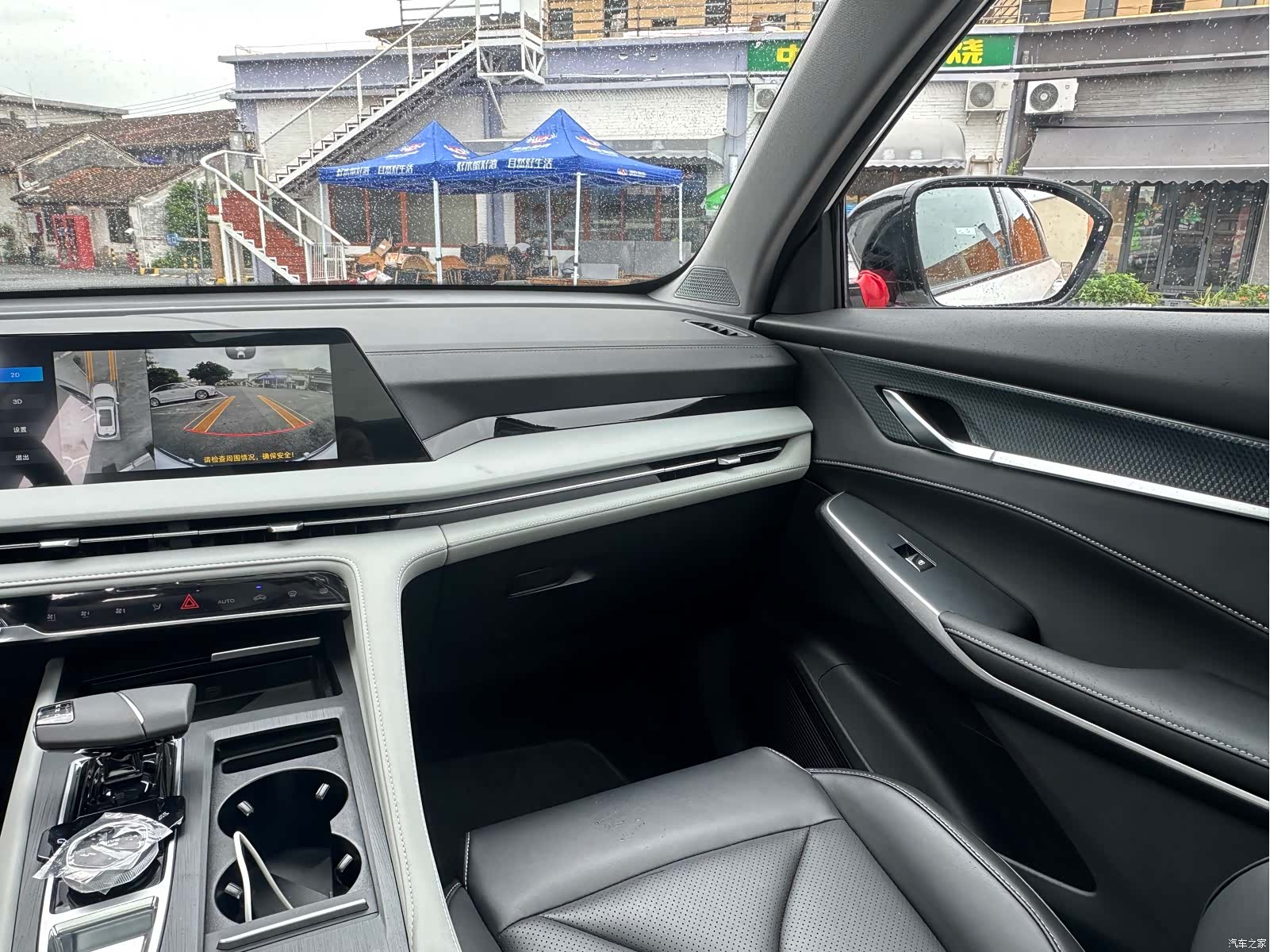 Changan CS75, 2024 9