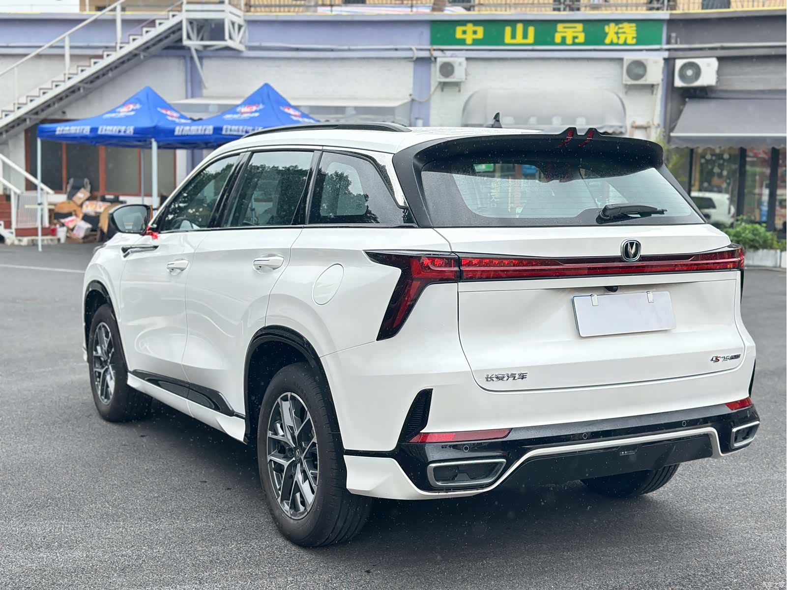 Changan CS75, 2024 16