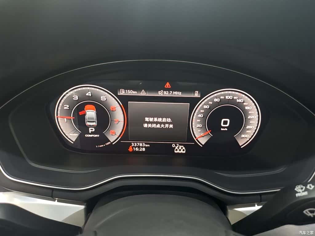 Audi A4L, 2024 12