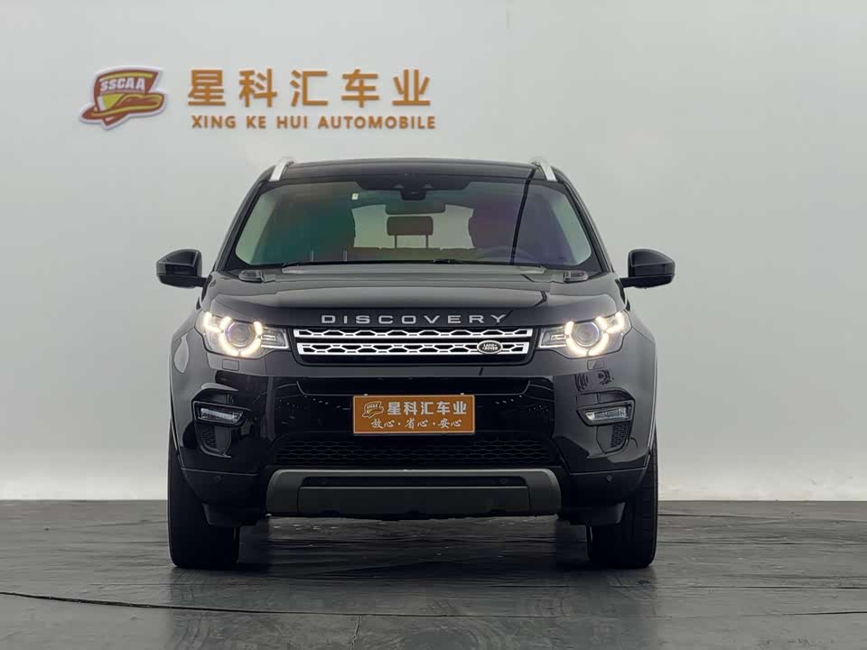Land Rover Discover Shenxing