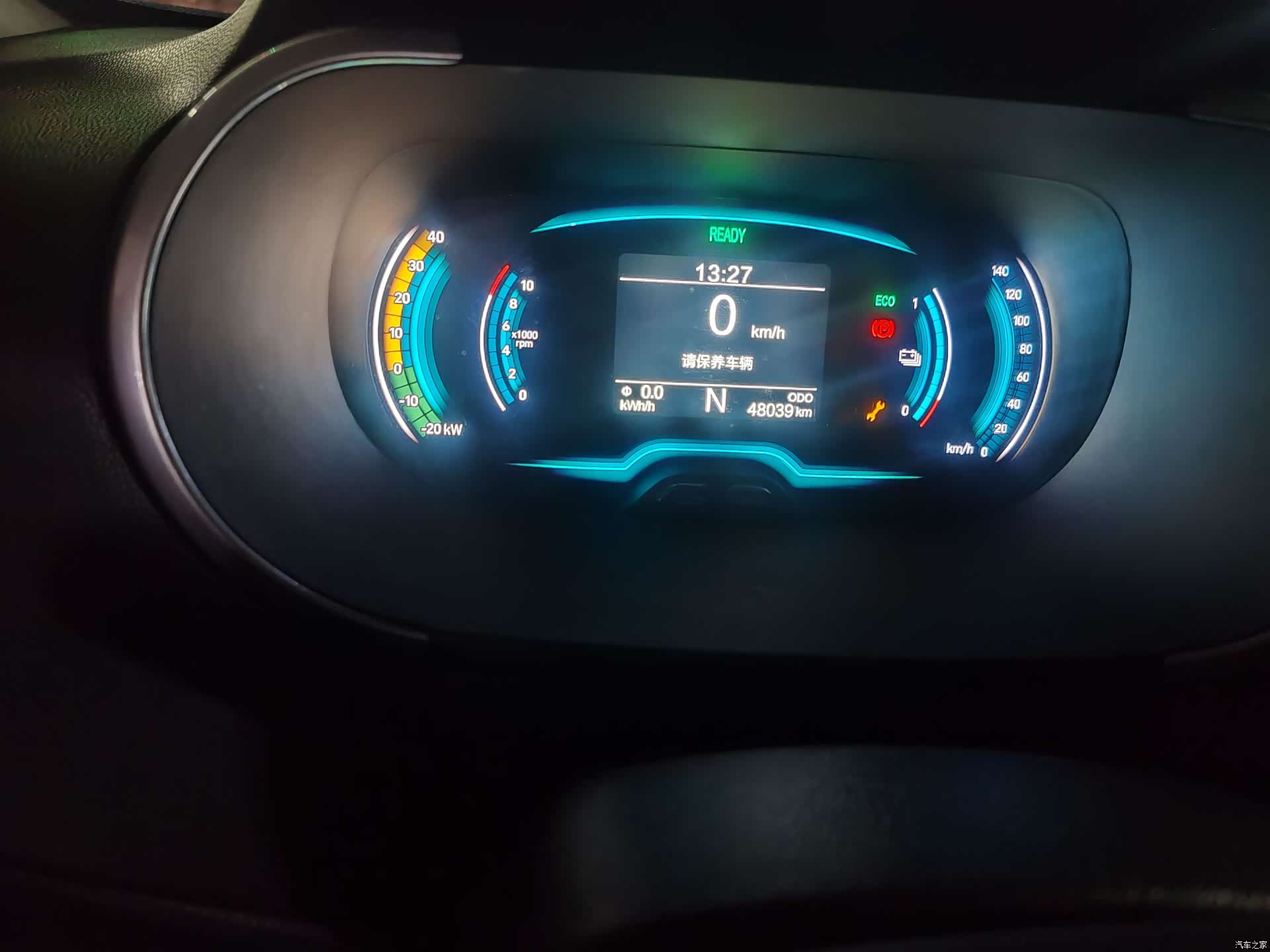 Chery 4, 2019 8