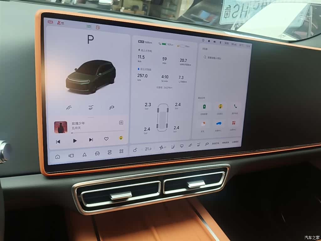 Li Auto L6, 2025 13