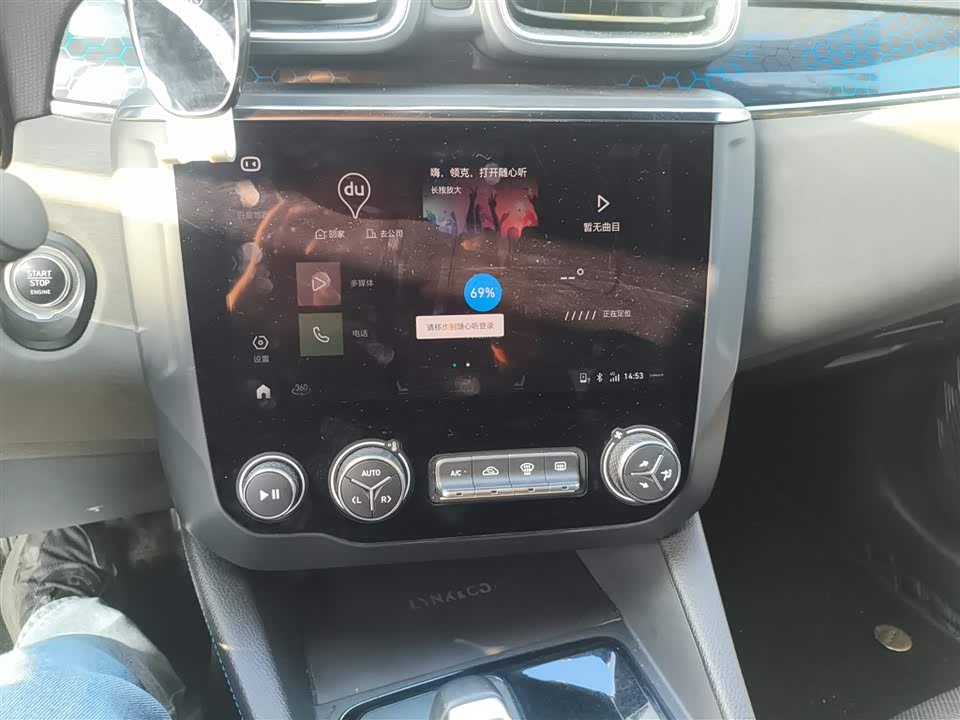 Lynk & Co 03 New energy