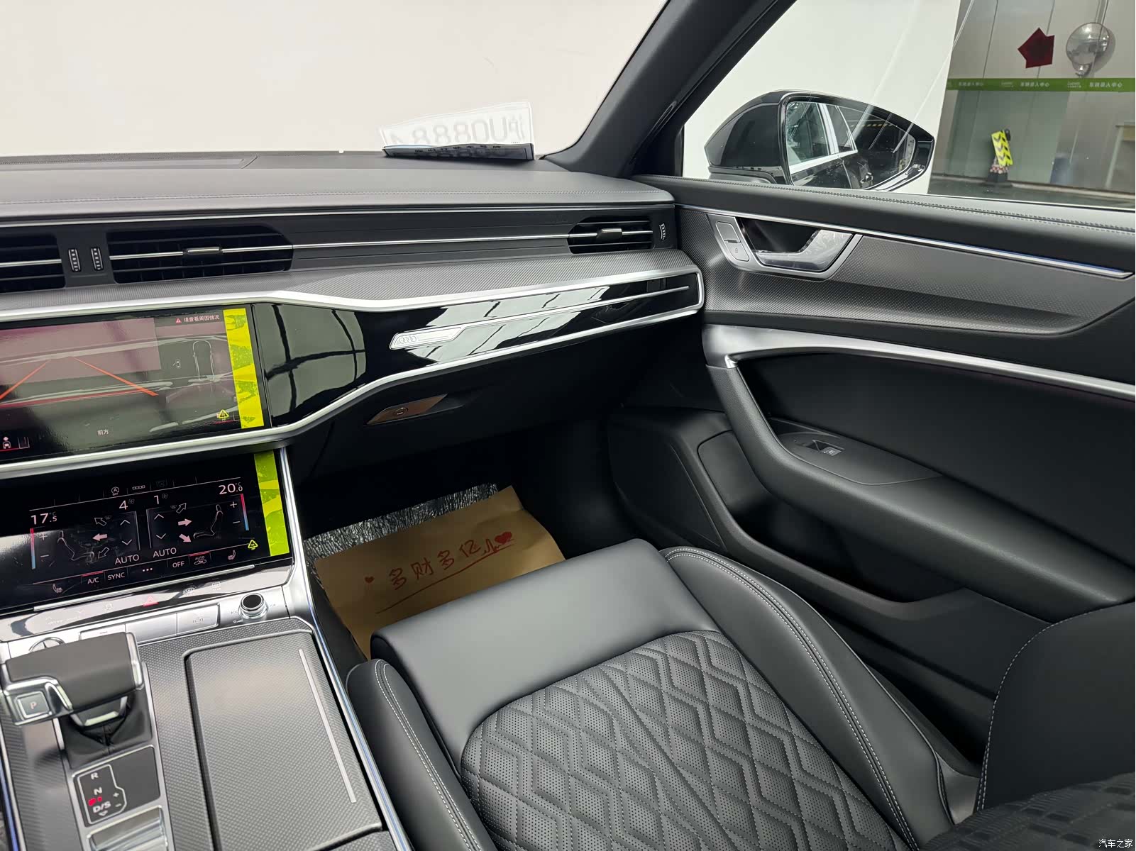 Audi A6L, 2026 13