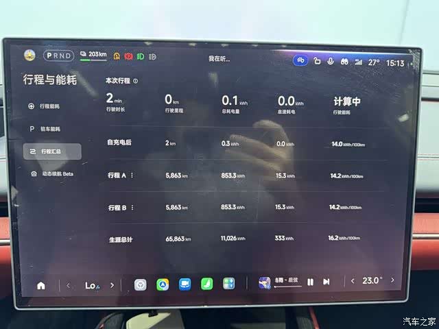 Xiaomi SU7, 2024 12