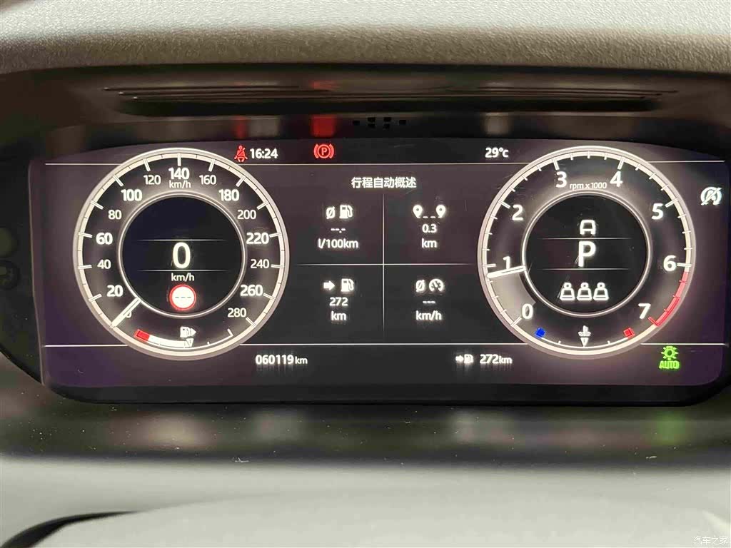 Land Rover Discovery, 2021 20