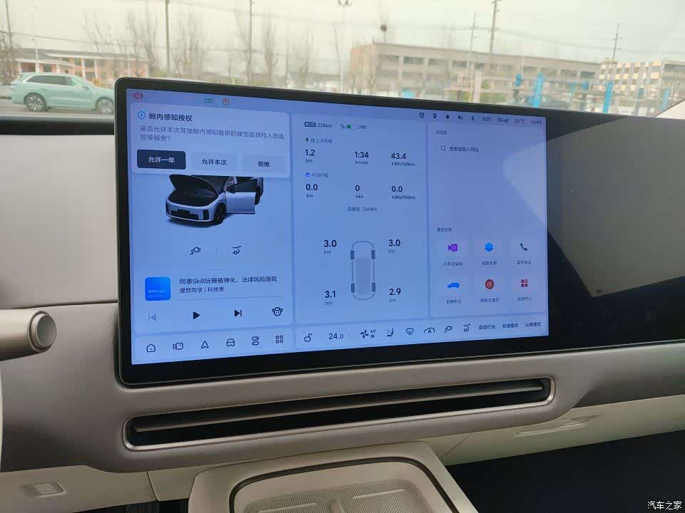 Li Auto i8, 2025 10