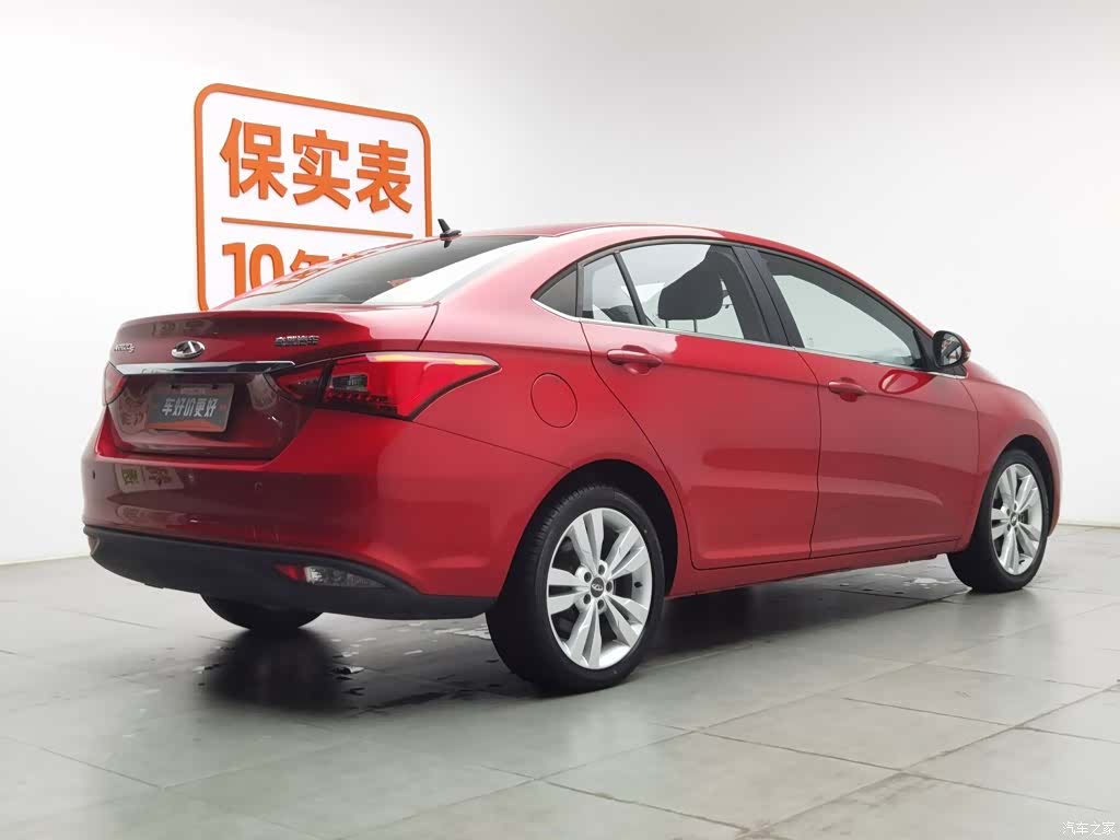 Chery 5, 2017 2