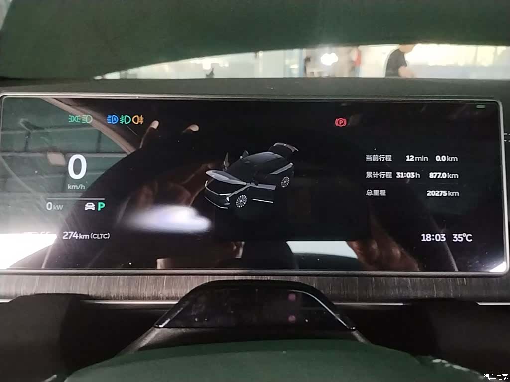 NIO ES6, 2025 12