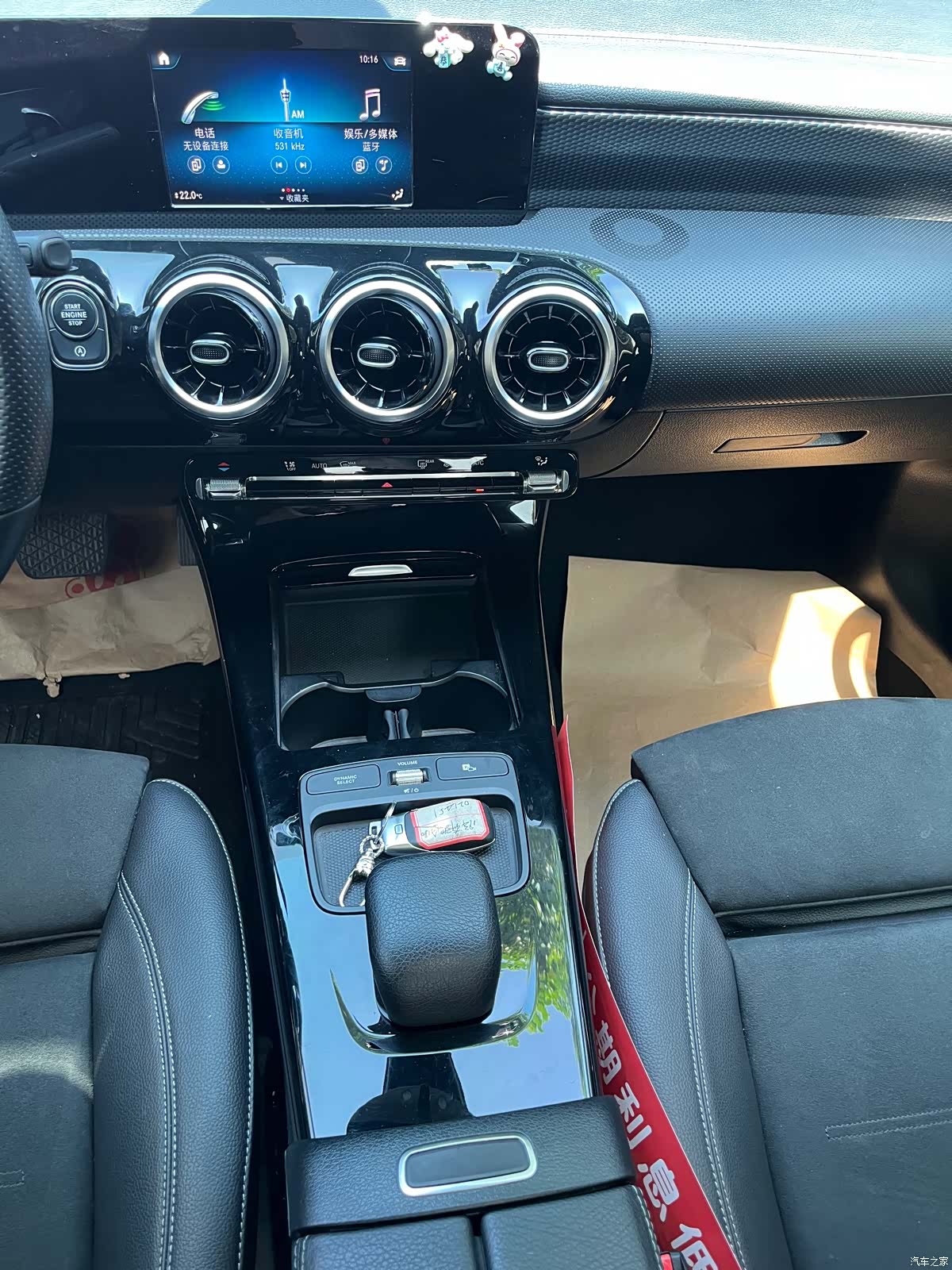 Mercedes-Benz A-Class, 2019 11