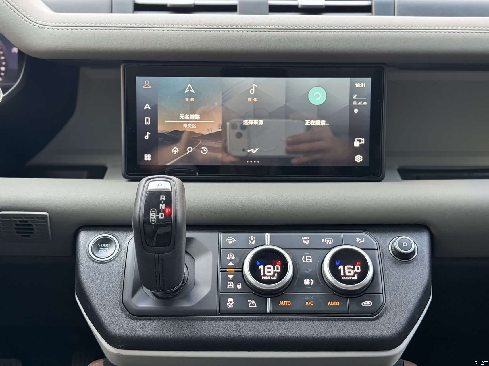 Land Rover Defender, 2021 10