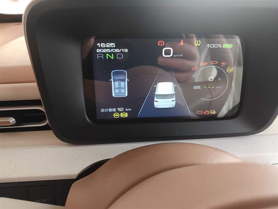 Wuling Hongguang MINIEV