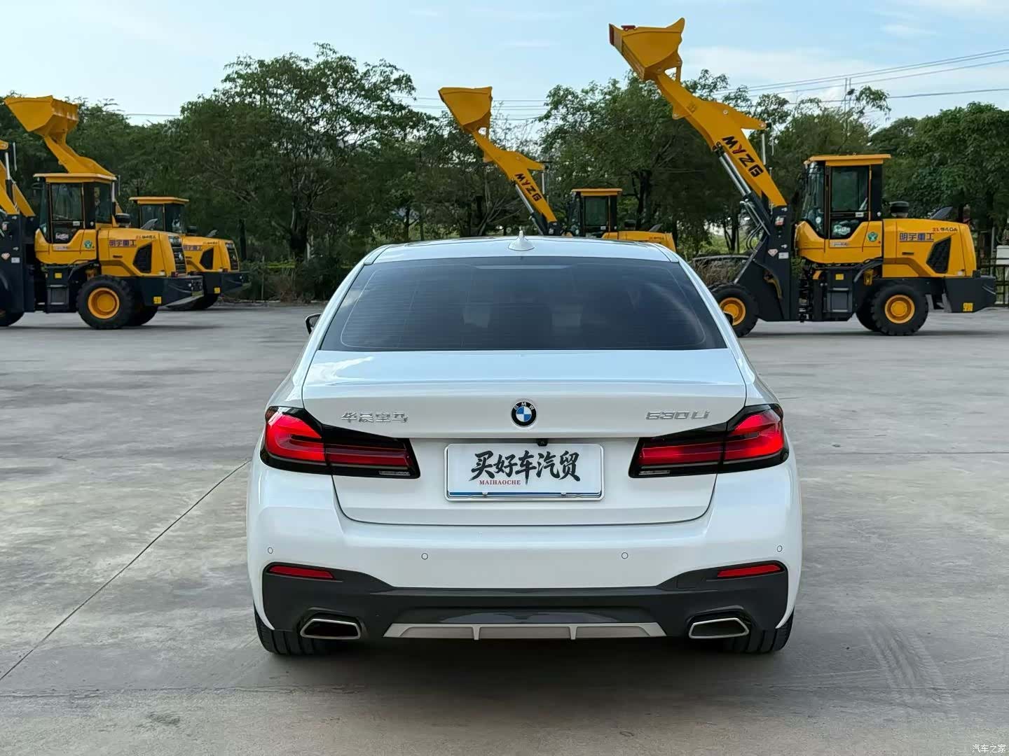 BMW 5 Series, 2020 8