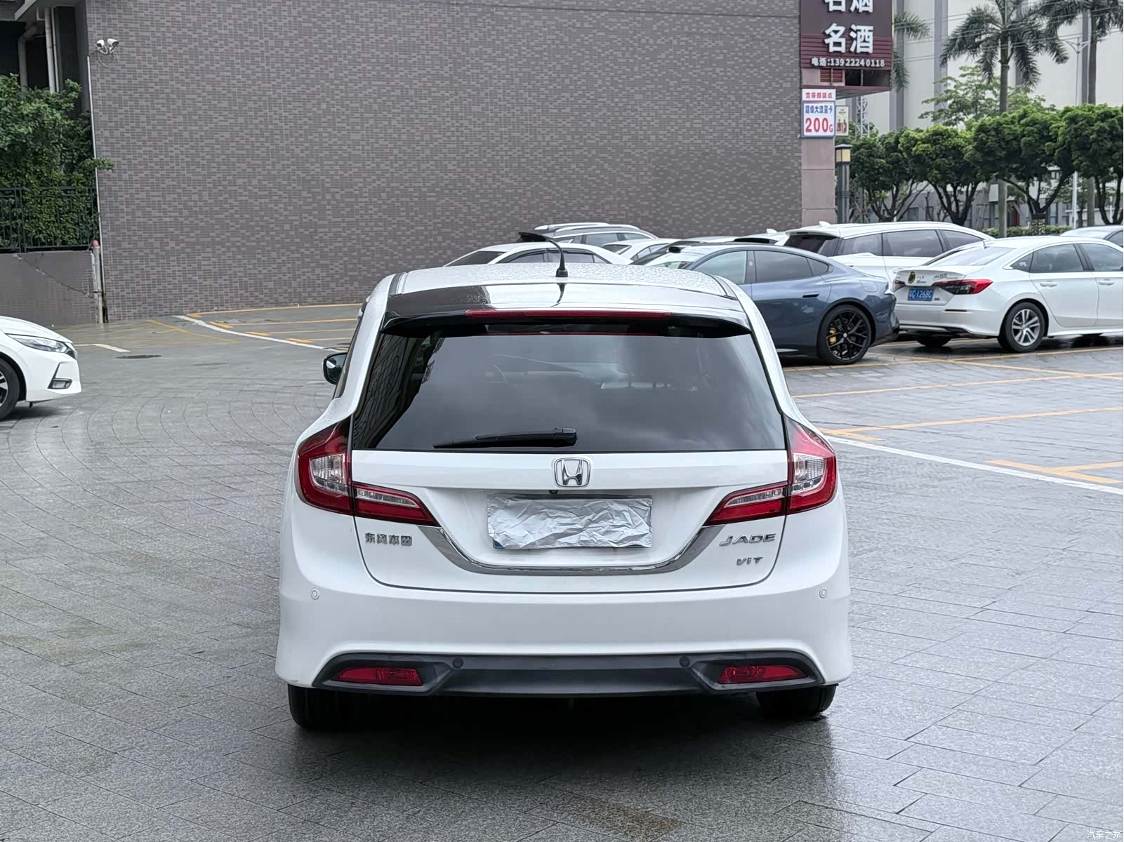 Honda Jade, 2015 8