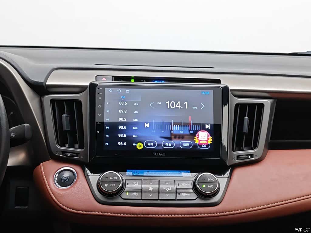 Toyota RAV4, 2014 12