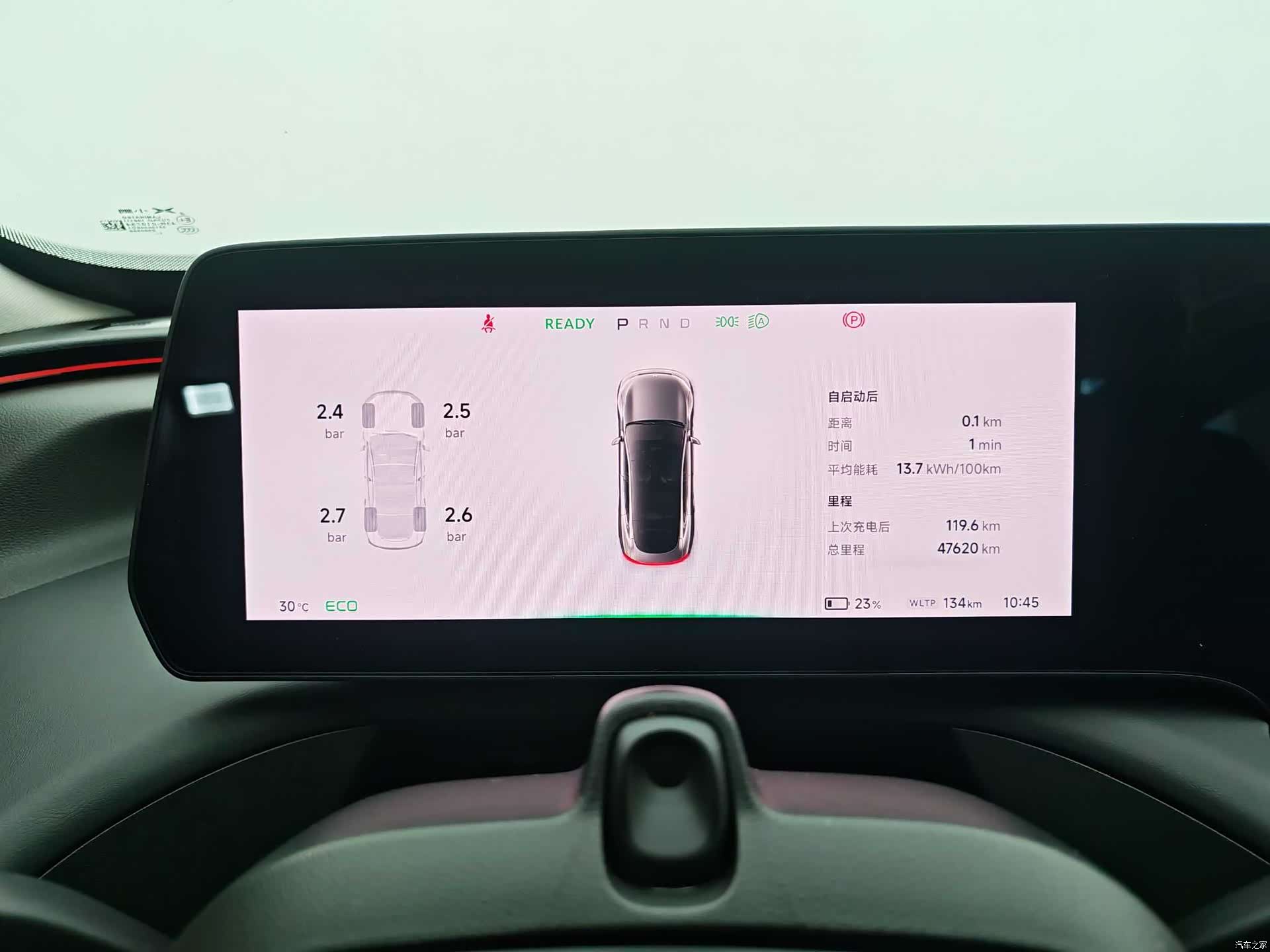 Xpeng P7, 2022 16