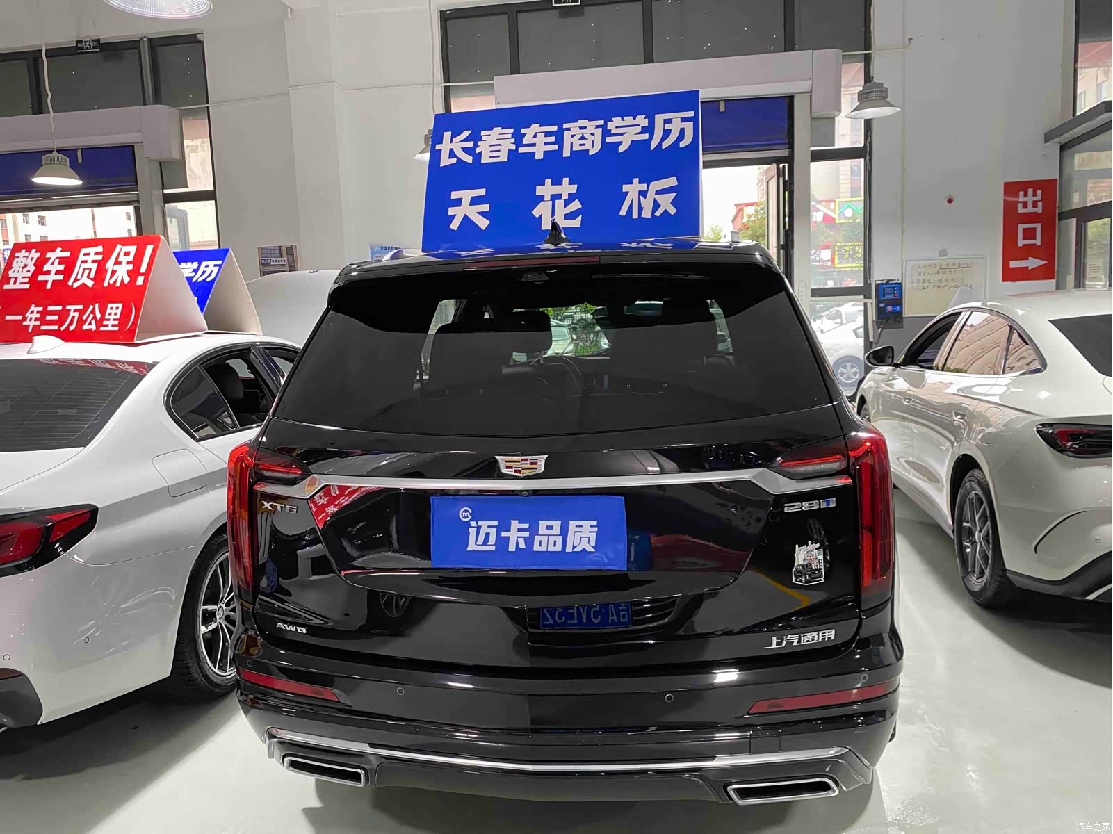 Cadillac XT6, 2022 17
