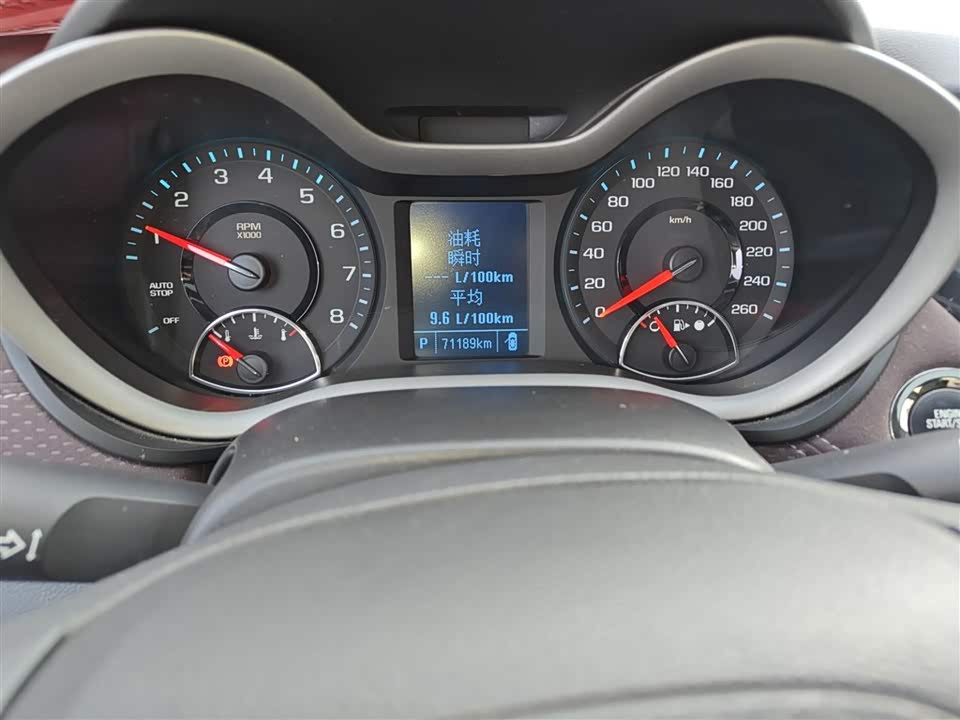 Chevrolet Mai Ruibao