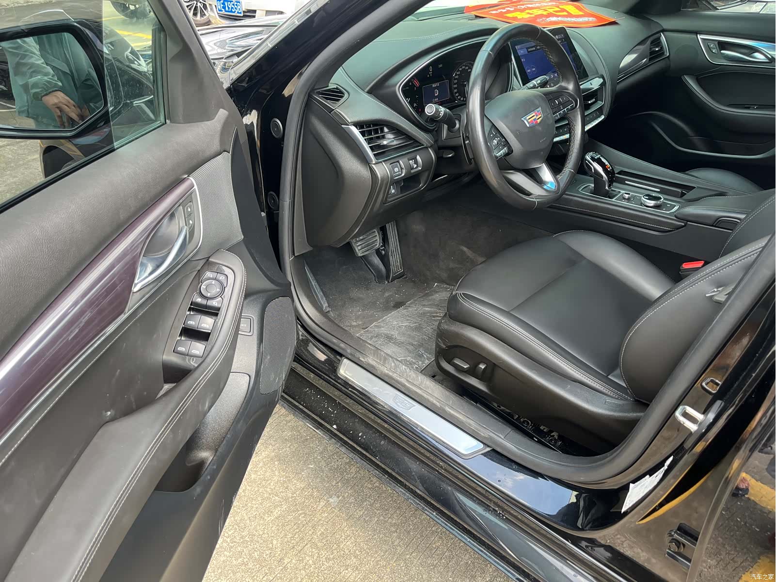 Cadillac CT5, 2020 15