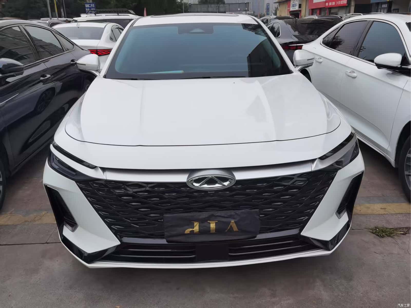 Chery Arrizo 8, 2024 2